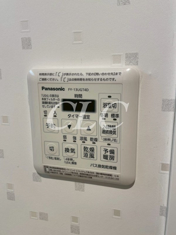 クレイン西日暮里  その他16