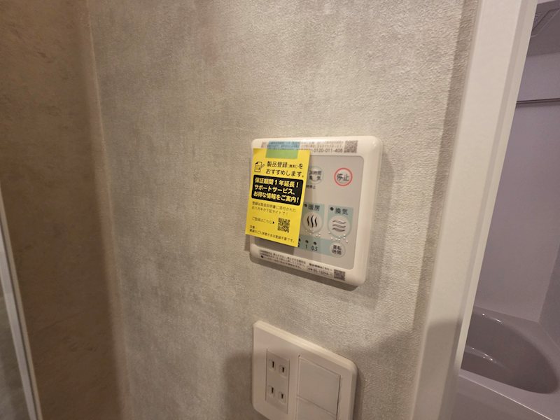 エポックヴィクトワール田端 その他4