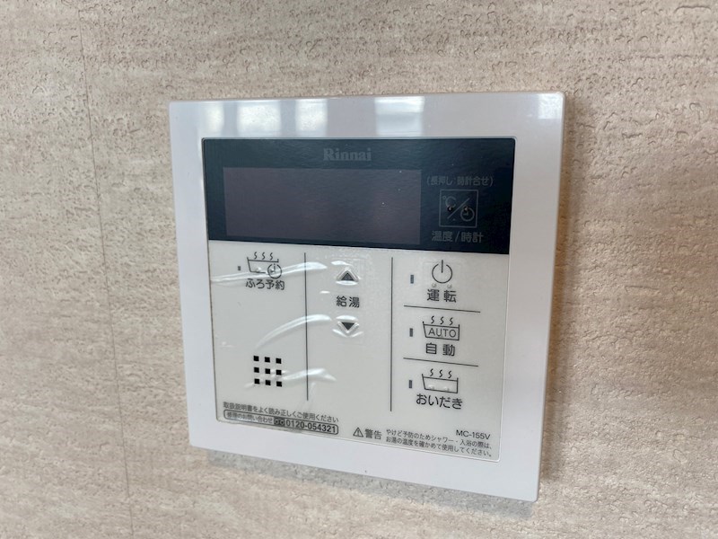 エルミタージュ　ドゥ　メゾン その他6