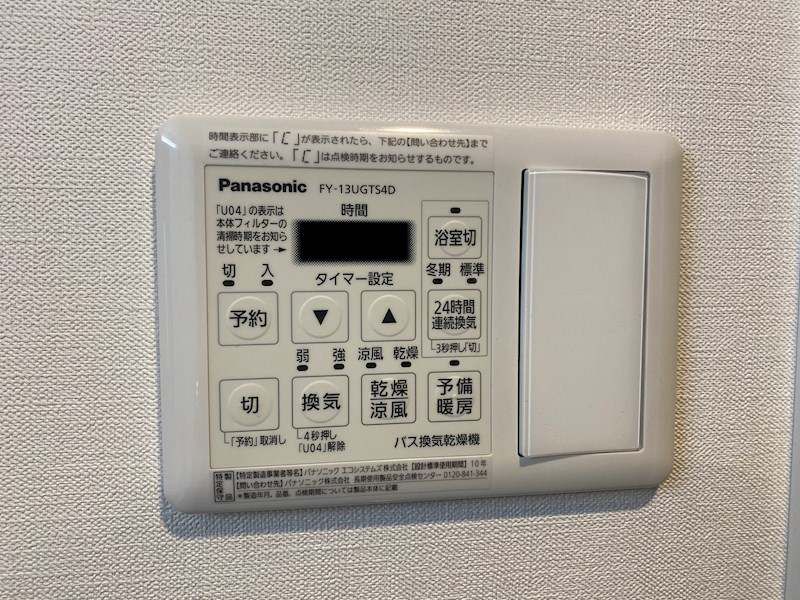 エルミタージュ　ドゥ　メゾン その他8