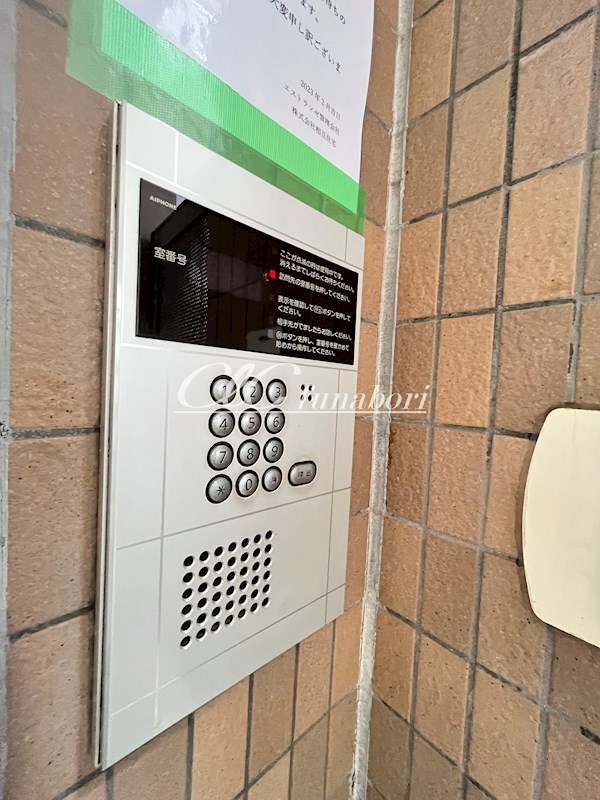 エストランゼ その他9