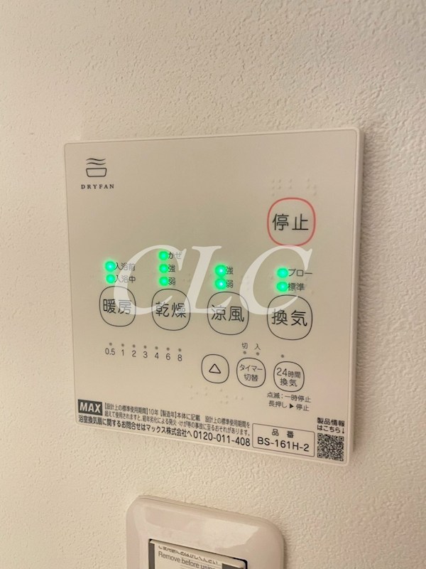 Courtyaed Asakusa その他7