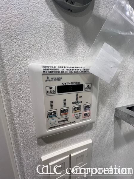 アジュールテラス東陽町 その他13