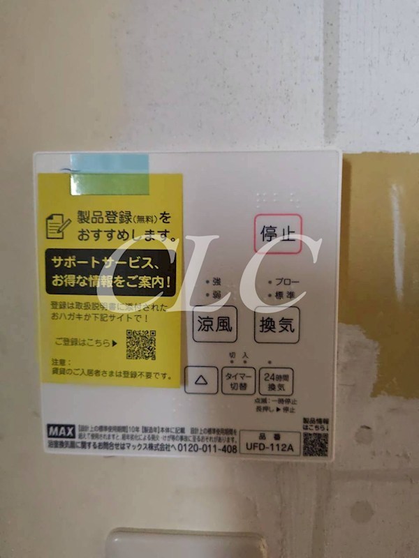 マイティー町田 その他1