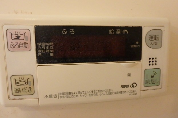 千住Line その他6