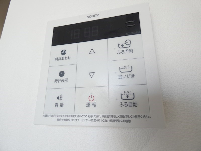 アウリー綾瀬 その他7