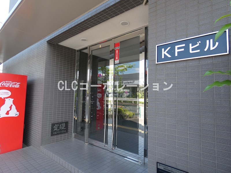 KFビル その他外観1