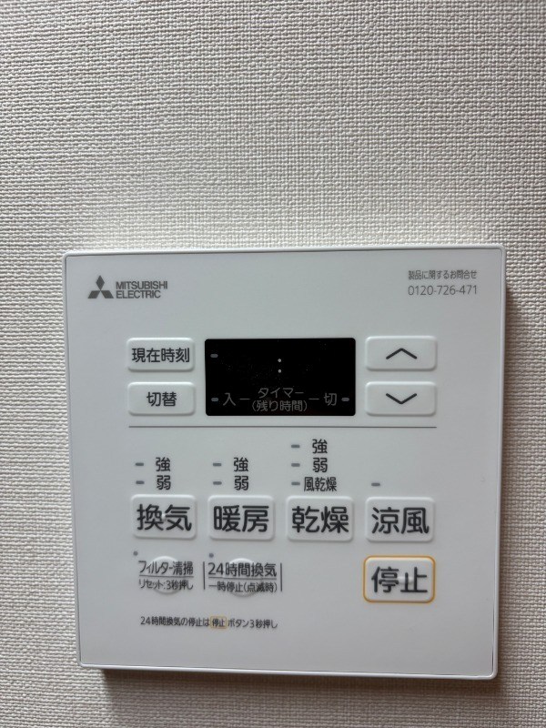 Daiwaグレイスメゾン亀戸 その他5