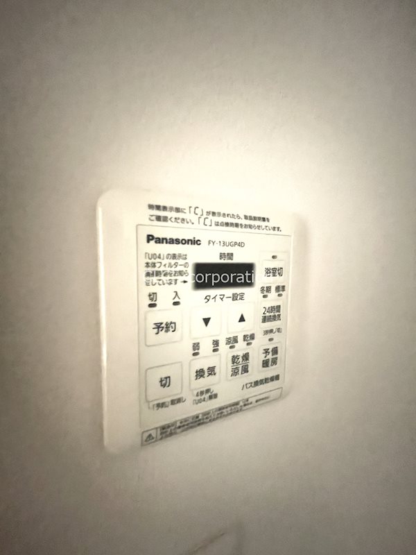 BOW！HOUSE　B棟 その他14