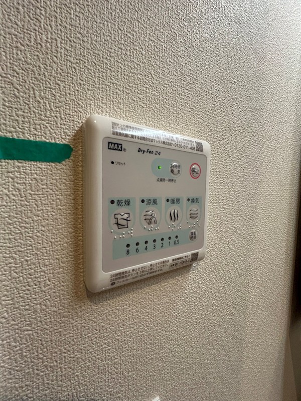 プラネッツ その他8