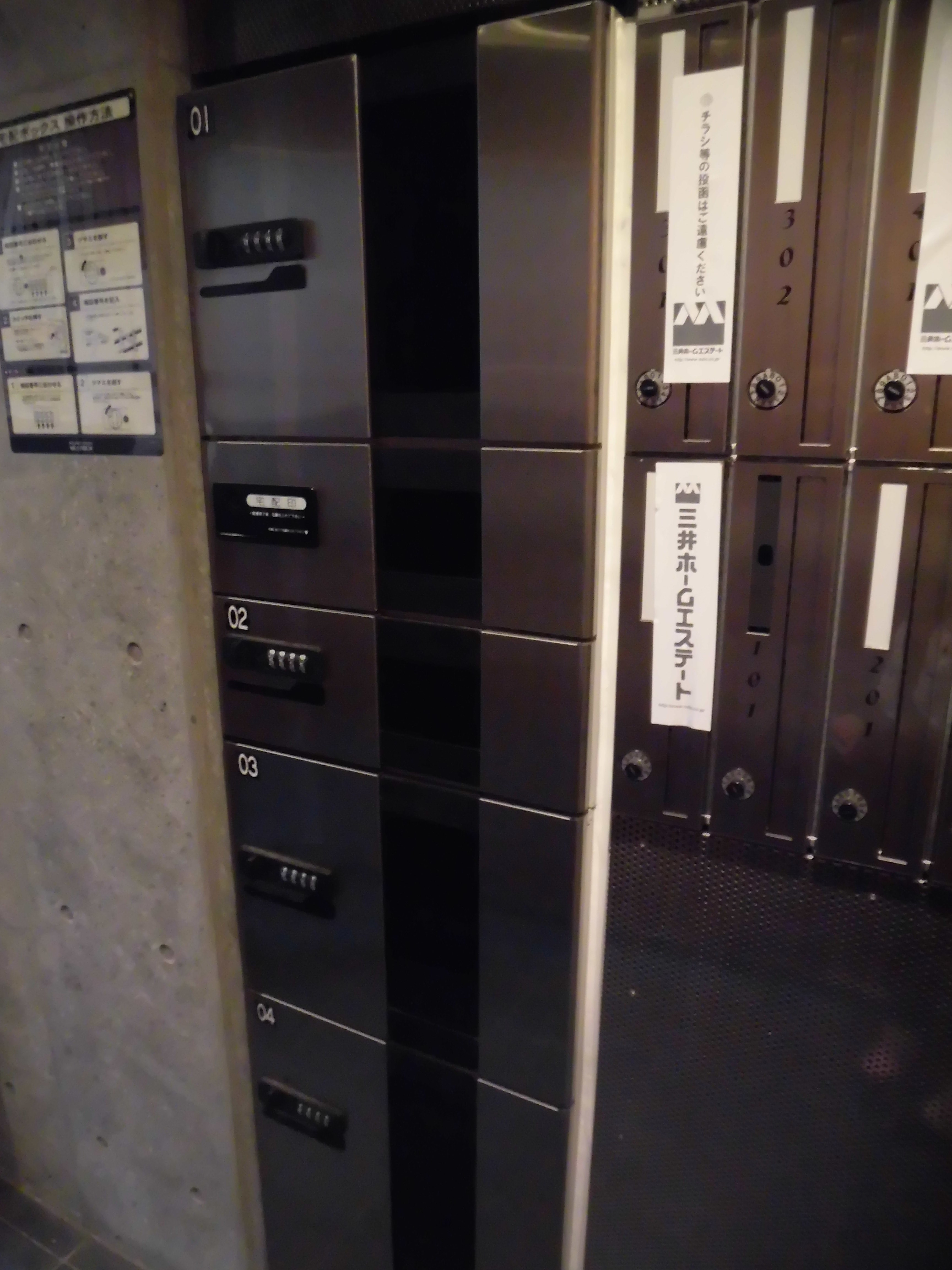 ダイチアパートメント南小岩 その他9