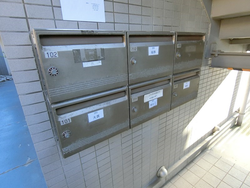 大貫マンション その他外観2