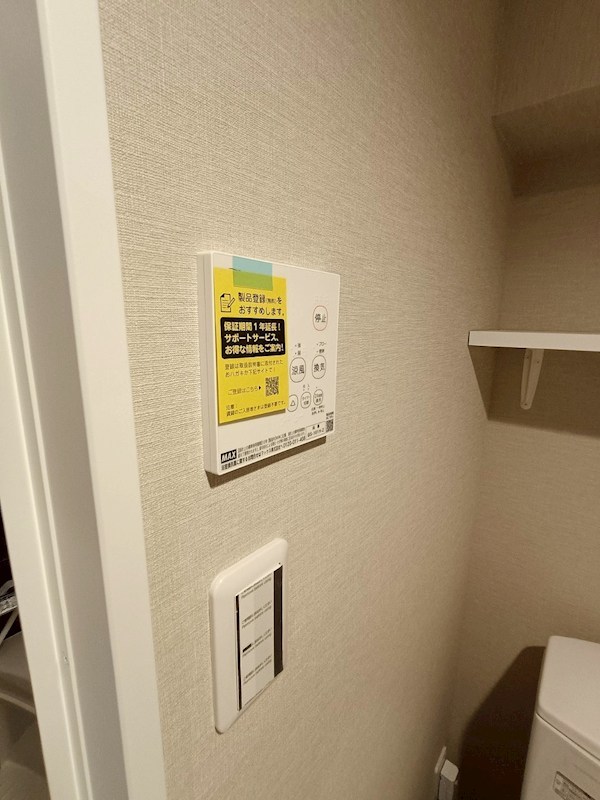 couleur claire その他8