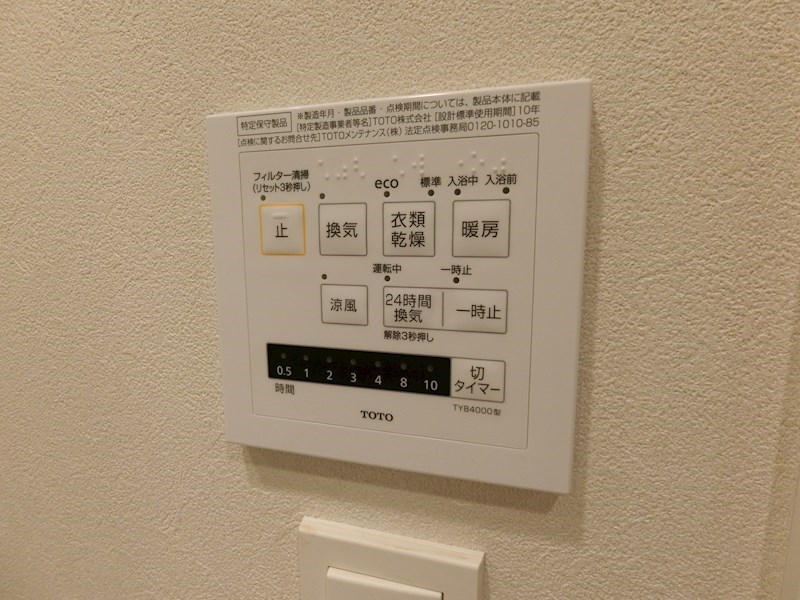 ＪＰ ｎｏｉｅ　亀戸  その他6