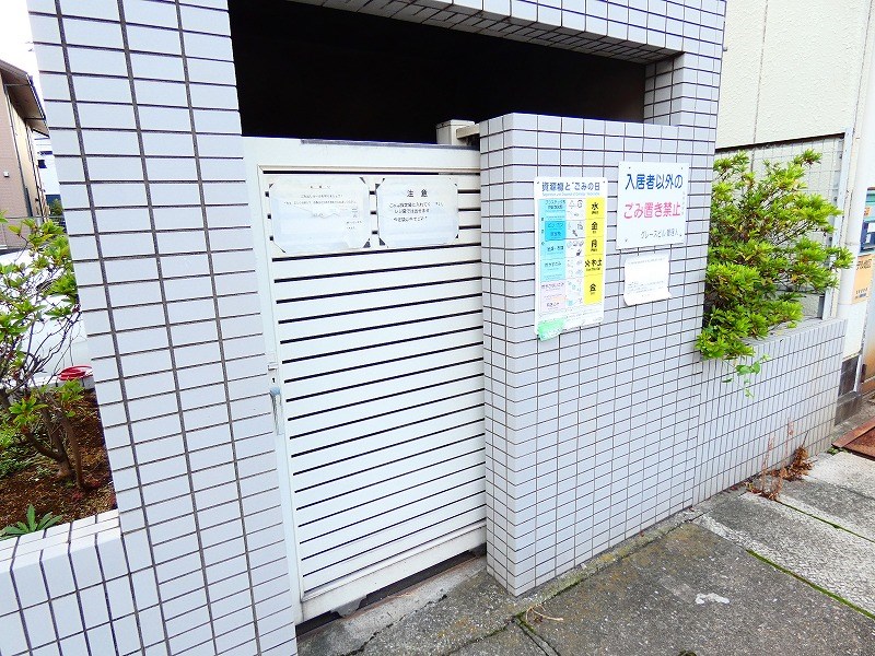 グレースビル その他9