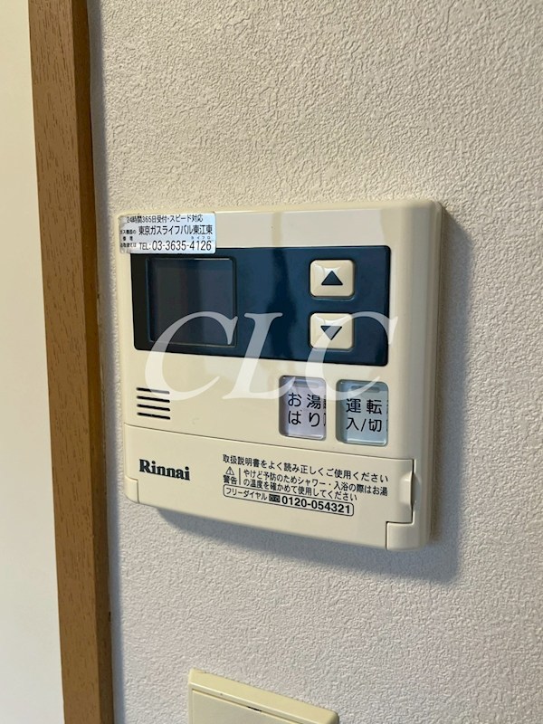 サンハイツ その他8