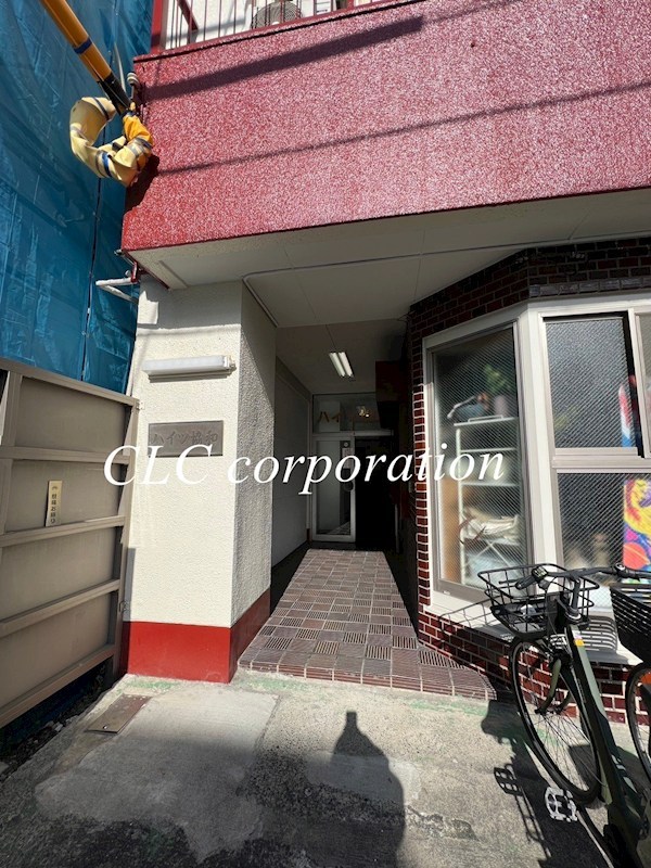 ハイツ協和 その他2