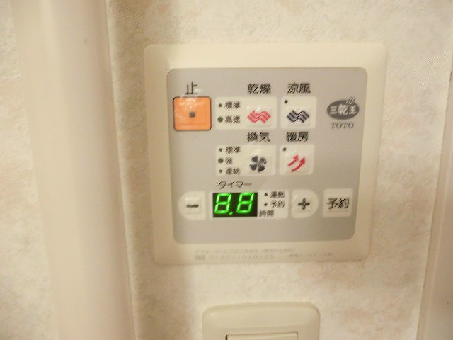 第2エコーピア その他8