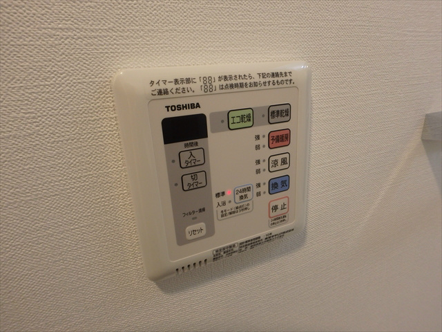 テラス王子   その他11