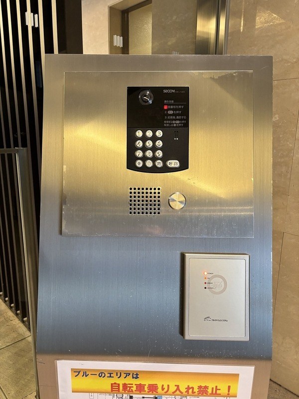 ザ・パークハウス船堀 その他1