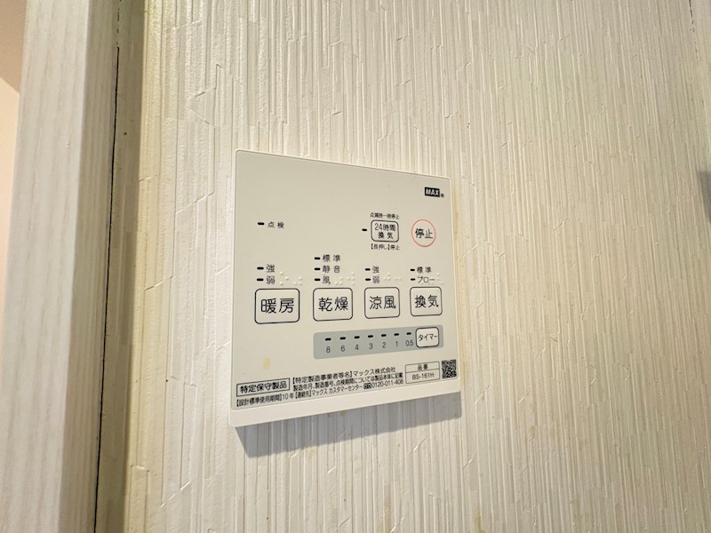 MAISON SAⅧ その他10