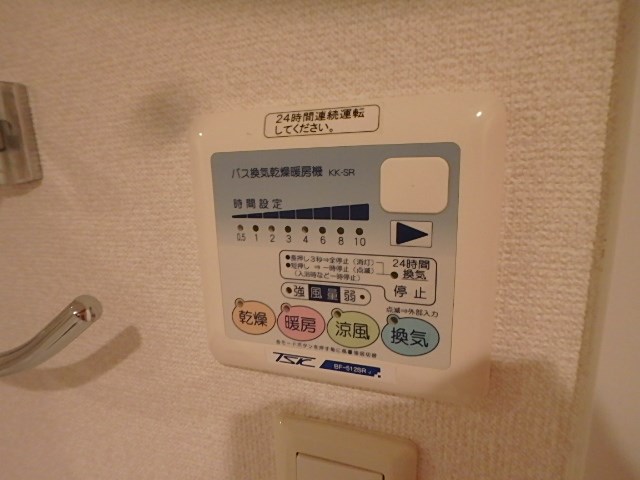 パークアクシス亀戸中央公園 その他13