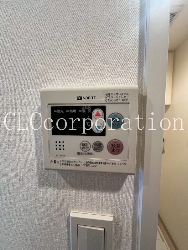 メゾンドソレイユ その他5