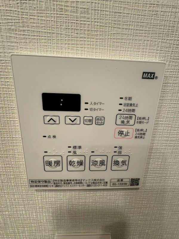 ヴィークブライト蔵前 その他7