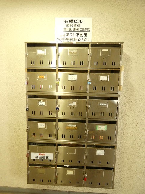 石橋ビル その他4