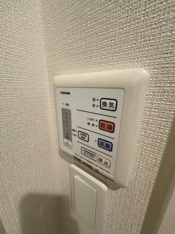 ミモザパレス平井 その他14