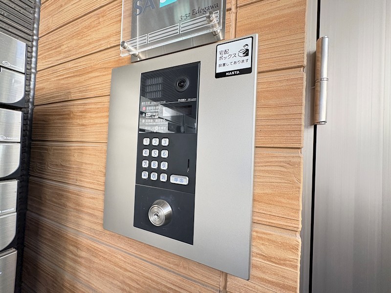 MAISON SAⅧ その他15