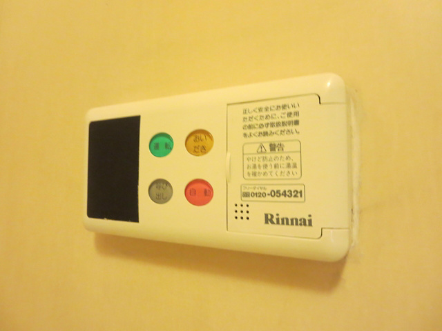 メゾン・ド・カトー その他2