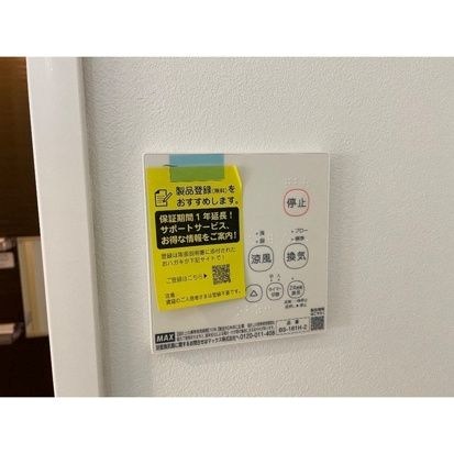 MQuarto金町Ⅱ その他10