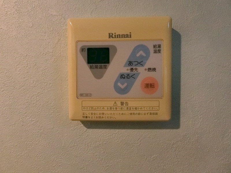 ハイツ栗原 その他9