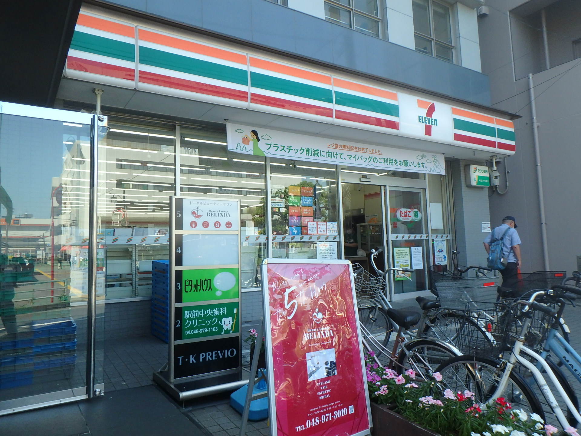 アムール千間台  周辺画像2