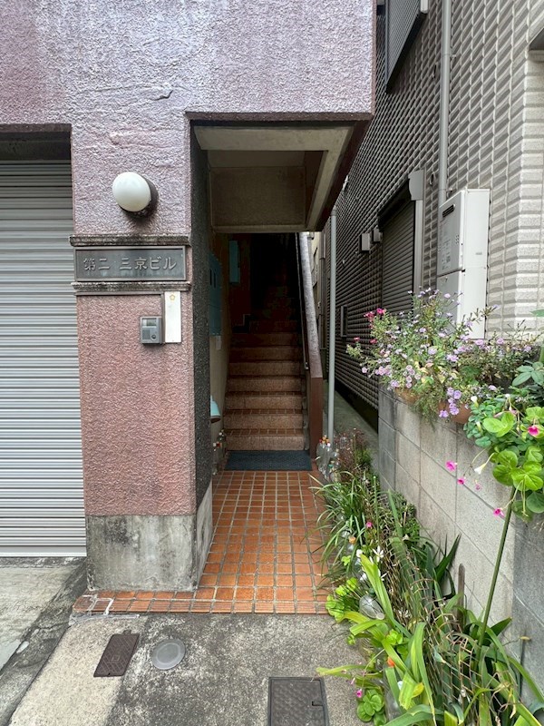 第二三京ビル その他1