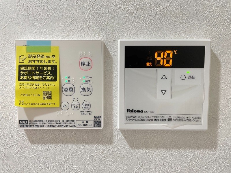 ノーザンロード小岩  その他8