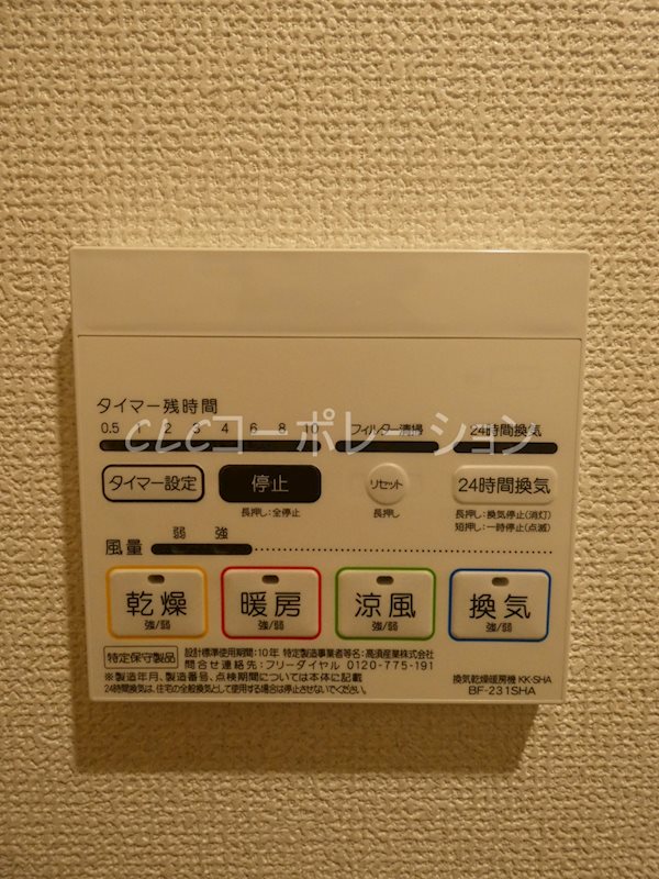 TIZ　CARROT その他8