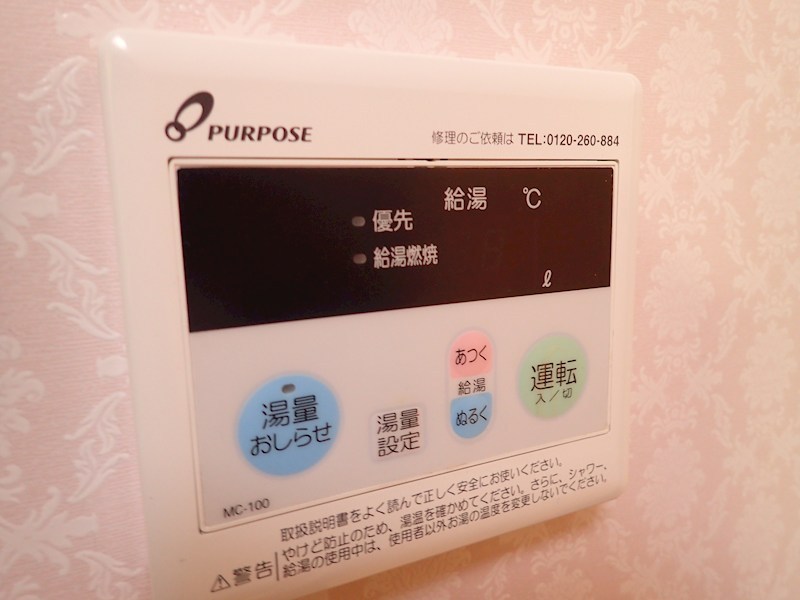 ハイランドハイツ その他8