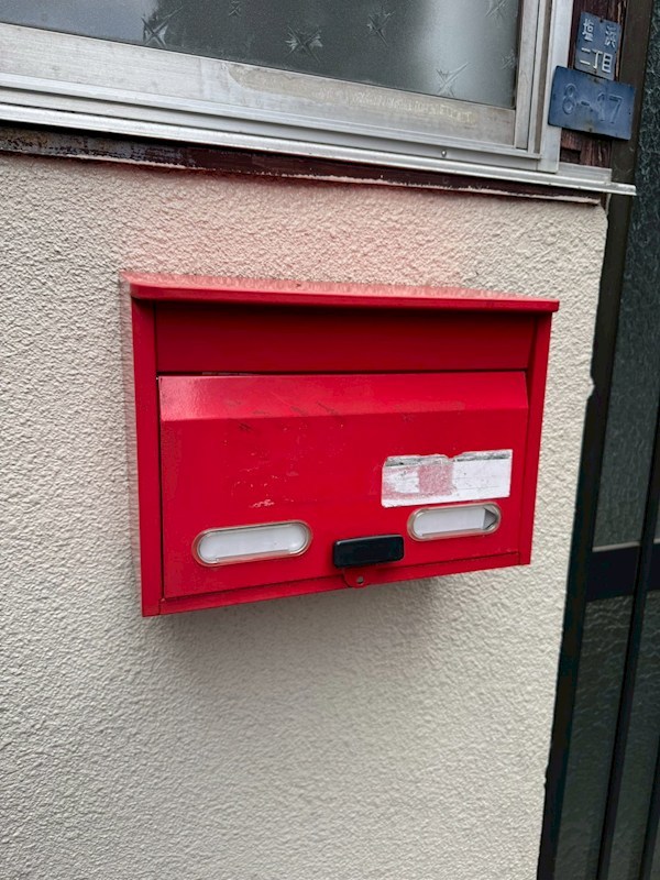 塩浜２丁目戸建 その他12