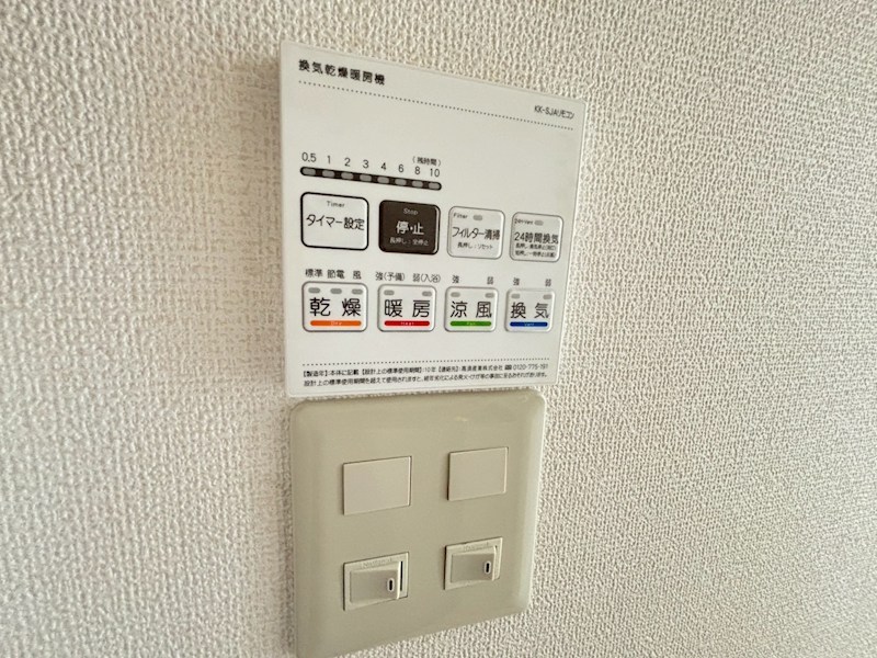 代々木1丁目戸建 その他3