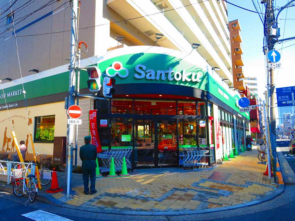 ラ・フォンテーヌ石原  周辺画像5