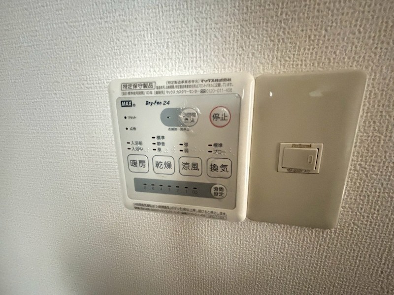 代々木1丁目戸建 その他11