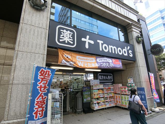 代々木1丁目戸建 周辺画像3