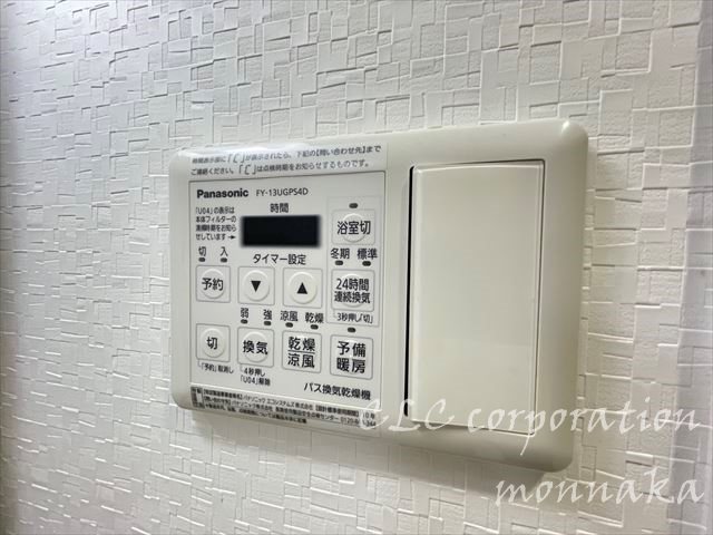 アビタシオン・創  その他8