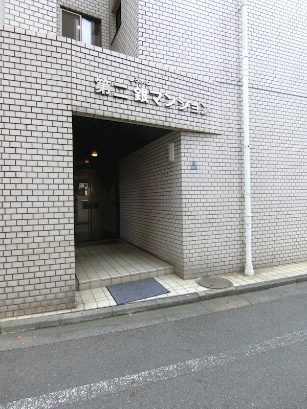 第二銀マンション その他12