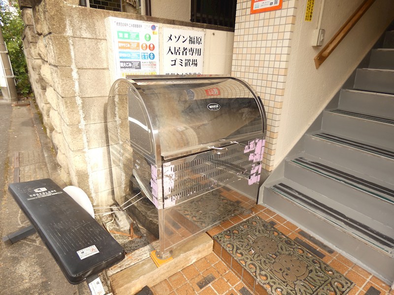 メゾン福原 その他7