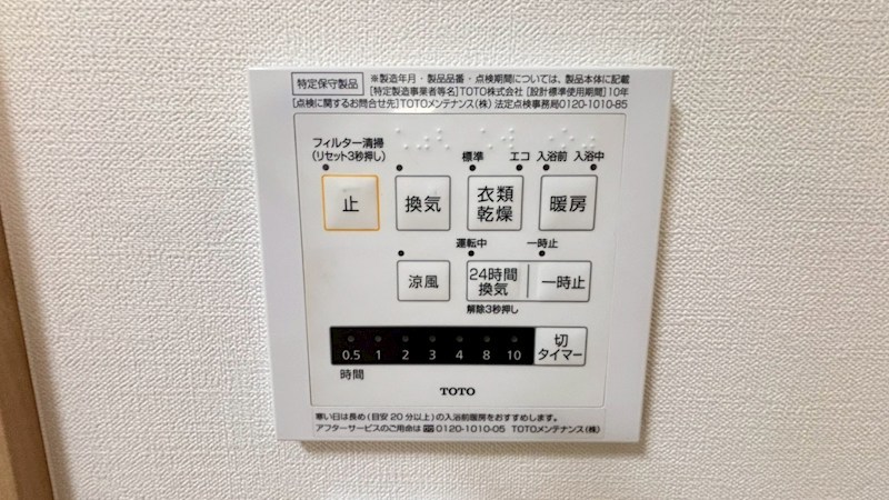 大島戸建 その他5