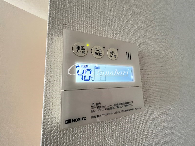 ベルウッド一之江 その他19