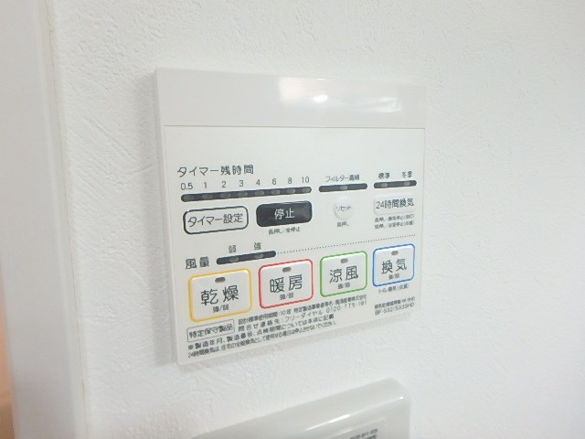 ガレット瑞江 その他3